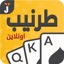 Symbol von Tarneeb & Syrian Tarneeb 41